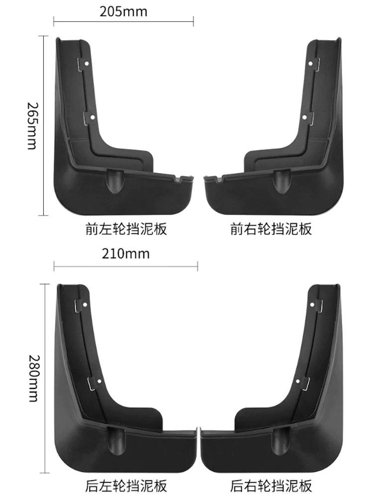 Mud Flaps For Wuling Xingchi Alvez Chevrolet Groove II 2022-2026 Anti-splash Fender Wheel Covers Guard Mudguards Car Accessorios