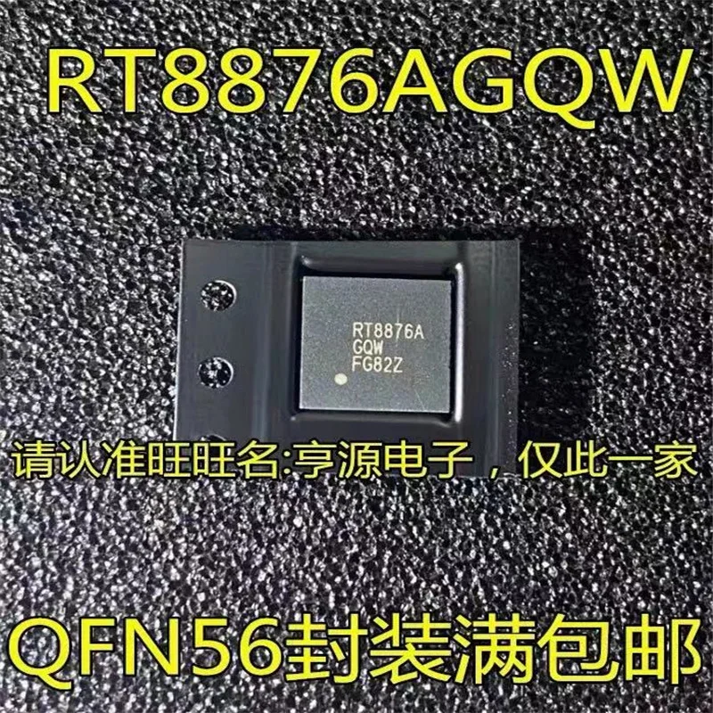 

1-10PCS RT8876AGQW RT8876A QFN-56