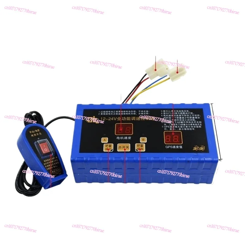 

12V Electric Fertilizer Box GPS Satellite Positioning Intelligent Fertilization Seeding Controller 1/ 2/ 6 Way Box Governor
