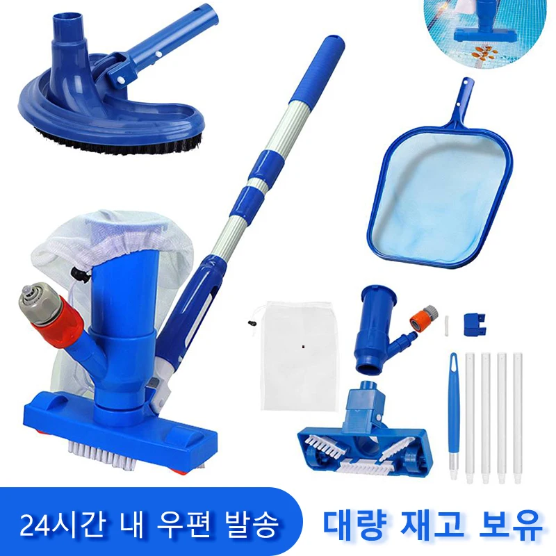 

Stretchable Handle Swimming Pool Vacuum Cleaner 2-wheel Brush Cleaning Disinfect Tool Set Suction Head Pond Fountain Spa Skimmer