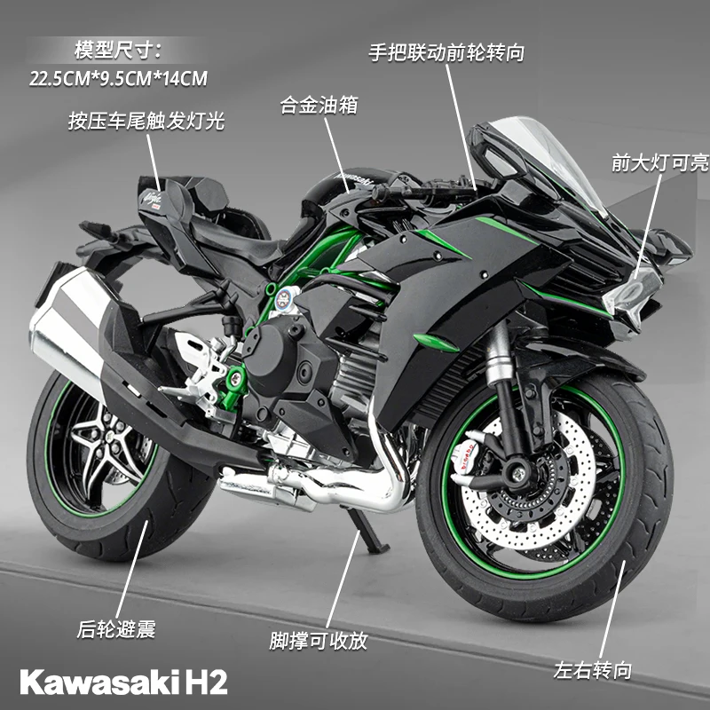 1:9 Kawasaki Ninja H2 H2R Supercharged Superbike Alloy Metal