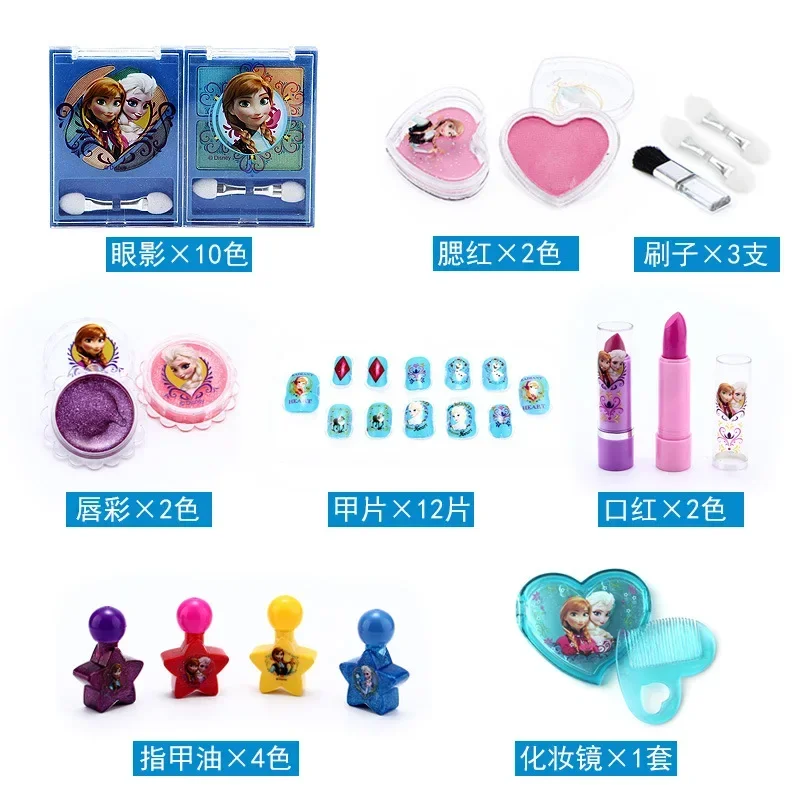 [Disney] Kids Cosmetics Frozen princess necklace lipstick eye shadow blush nail polish for kids play house toys for girls gift