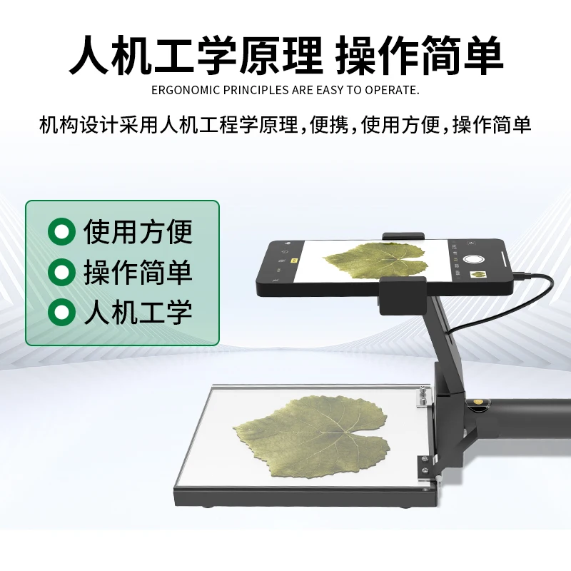 Portable Leaf Area Analyzer Picture Plant Wormhole Number Leaf Circumference Area Tester