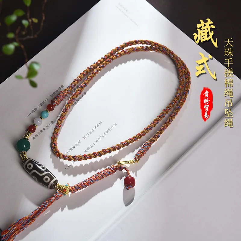 

Tibetan Style Kneaded Cotton Hand Woven Agate Tianzhu Tangka Cultural Toys Hanging Neck String Rope Pendant Lucky Jewelry