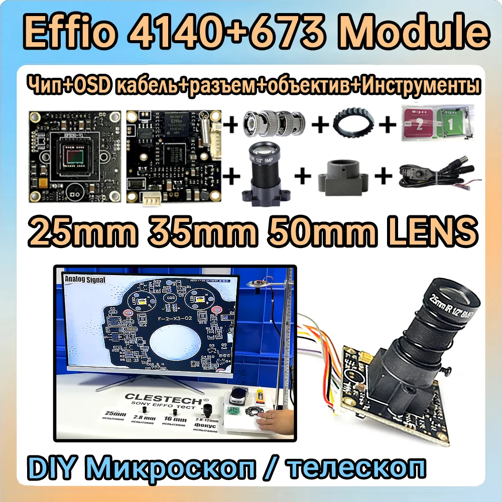 35mm 25mm Lens 5-50mm Focus DIY Microscope industry Welding Monitor 1/3Sony Effio CCD 800TVL 4140+673 HD Cctv Camera Chip Module