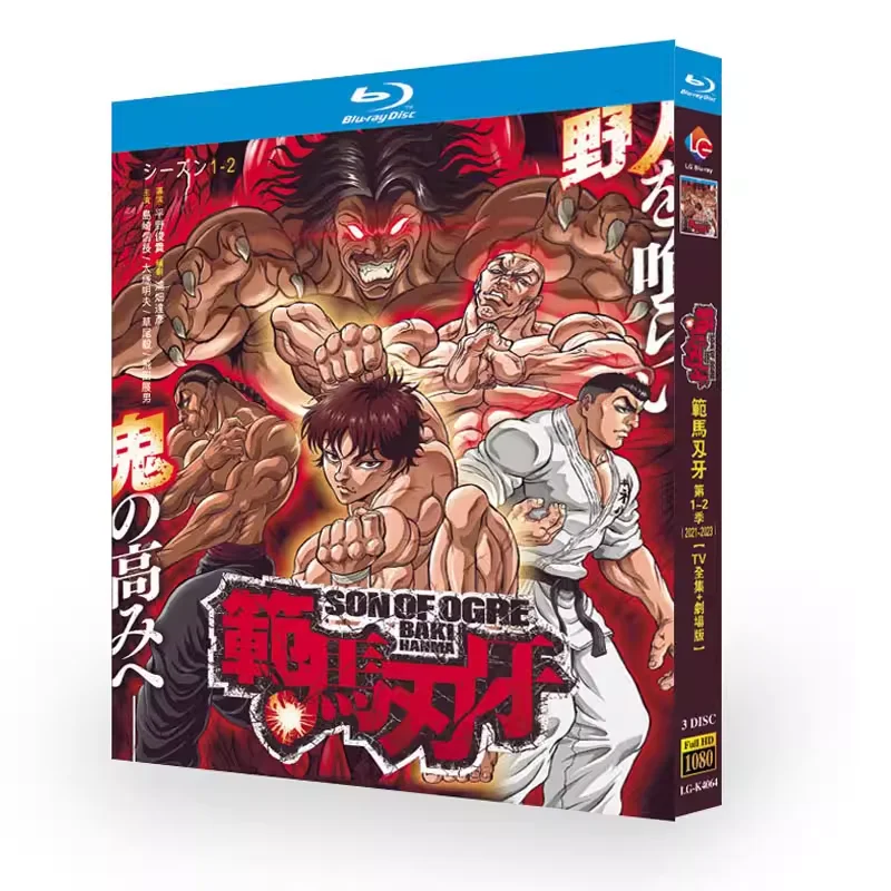 BD Blu-ray Anime Baki Hanma Seasons 1–2 2021–2023 Edition 3-Disc Box Set