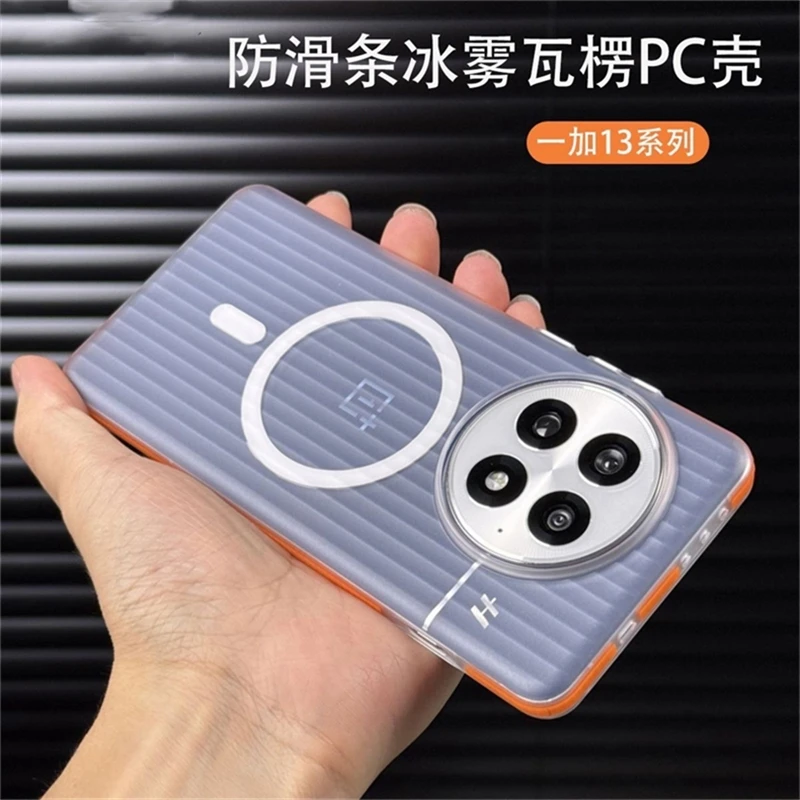 Magnetic Case For OnePlus 13 Case For MagSafe Matte Transparent Luggage Stripe Slim Cover For OnePlus13 5G Hard Shell