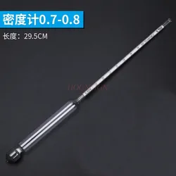 Density meter, hydrometer, liquid high-precision gasoline glass float meter, concentration measurement