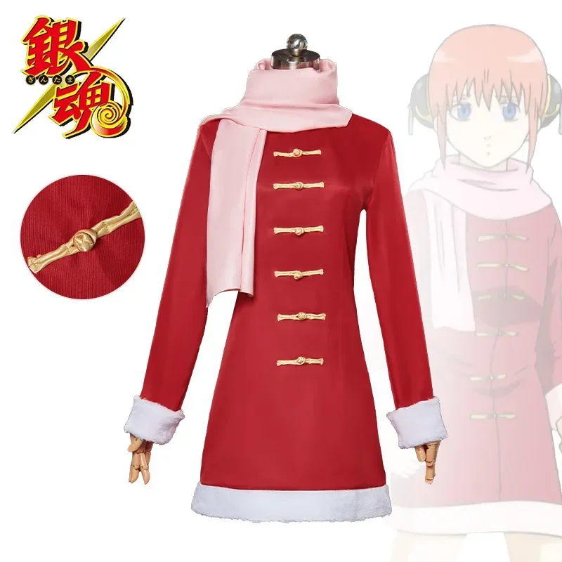 

Anime Kagura Cosplay Costume Gintama Leader Kagura Wigs and Headwear Halloween Cosplayer Costumes Christmas Party Dressing