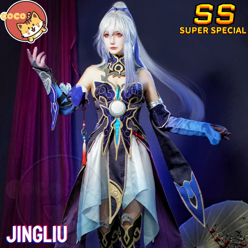 Jingliu Cosplay Costume Game Honkai Star Rail Jing Liu Cosplay Jingliu Costume Sword Master Suit and Wig CoCos-SS Halloween