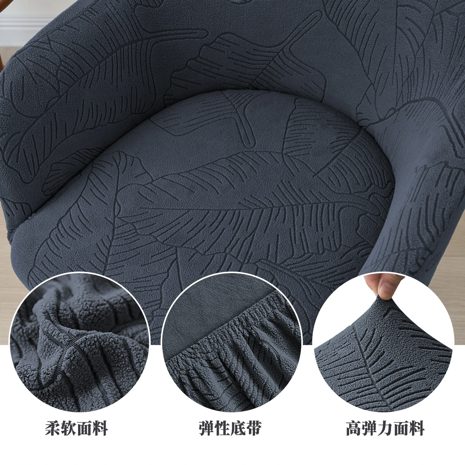 Swivel Armrest Curved Back Chair Covers Leaf Jacquard Office Desk Chair Cover Stretch Wingback Dining Chair Cover Protector