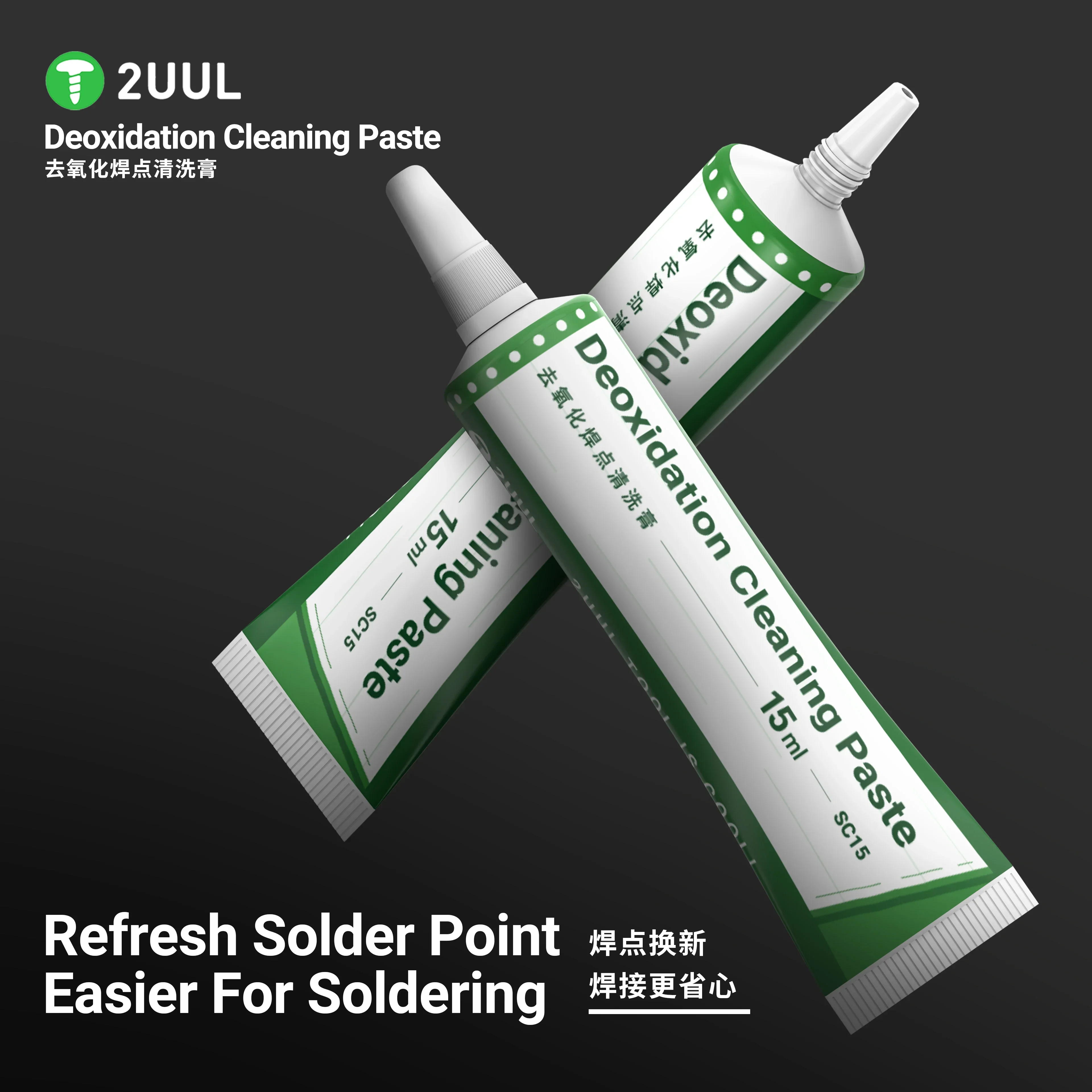 2UUL SC15 Mobile Phone Repair Tool Easy-to-Clean Deoxidation Cleaning Paste for PCB Solder Joint Deoxidation