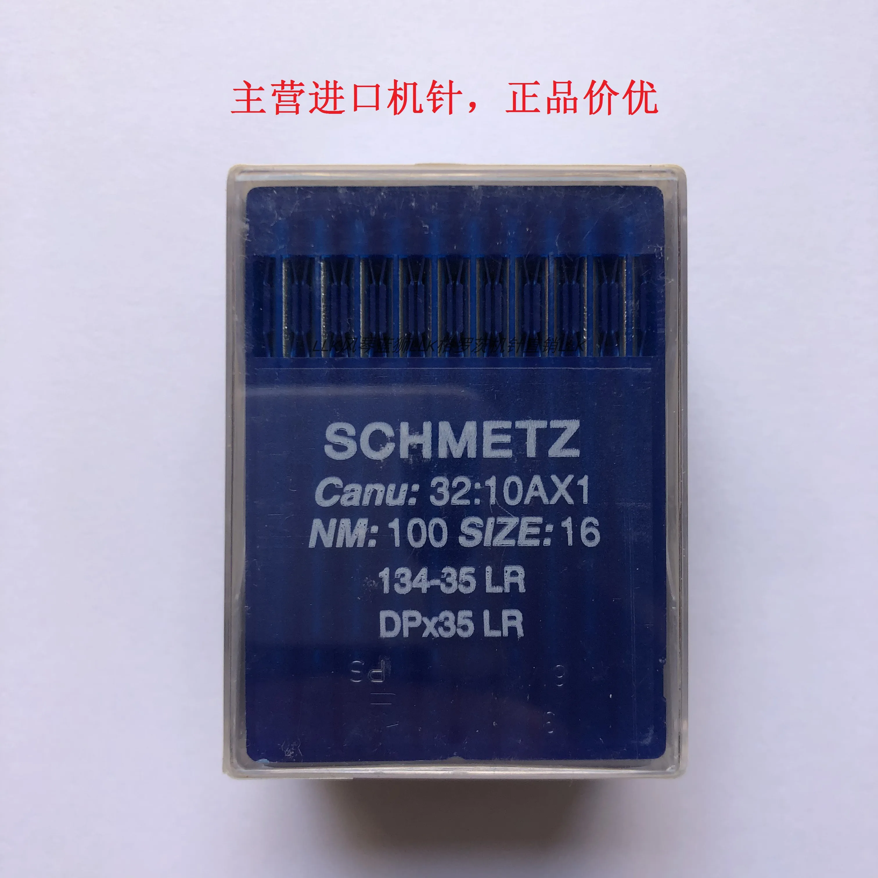 

Schmetz Dpx35lr Sewing Machine Needles German Leather Oblique Knife Needle DP35LR134-35LR Long Knife Needle