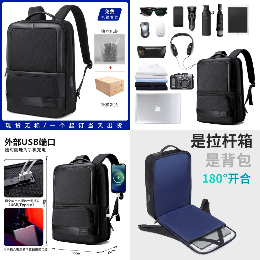 

【New style】Men's business backpack multifunctional USB backpack waterproof computer backpack daily commuting large-capacity bag