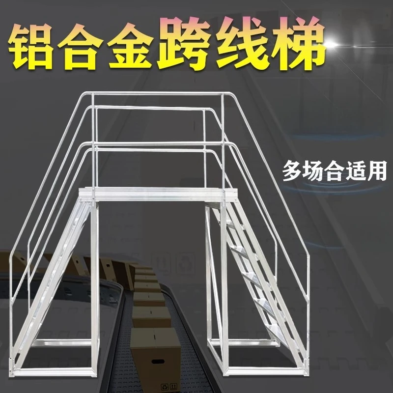 Утолщенная поперечная лестница из алюминиевого сплава