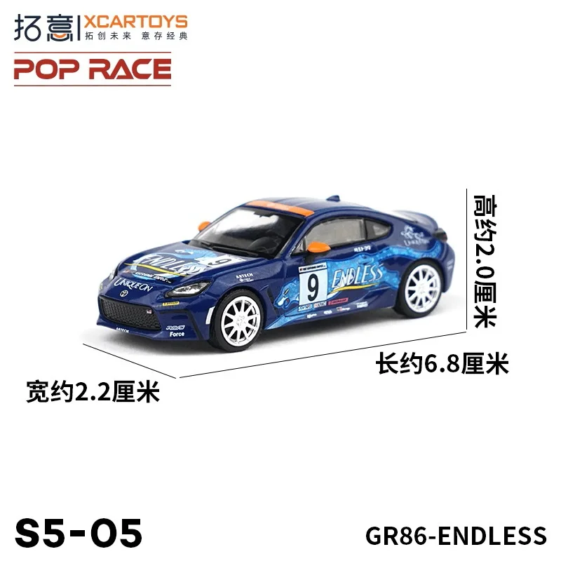 

Xcartoys x POP RACE 1:64 GR86 ENDLESS Blue Diecast Model Car