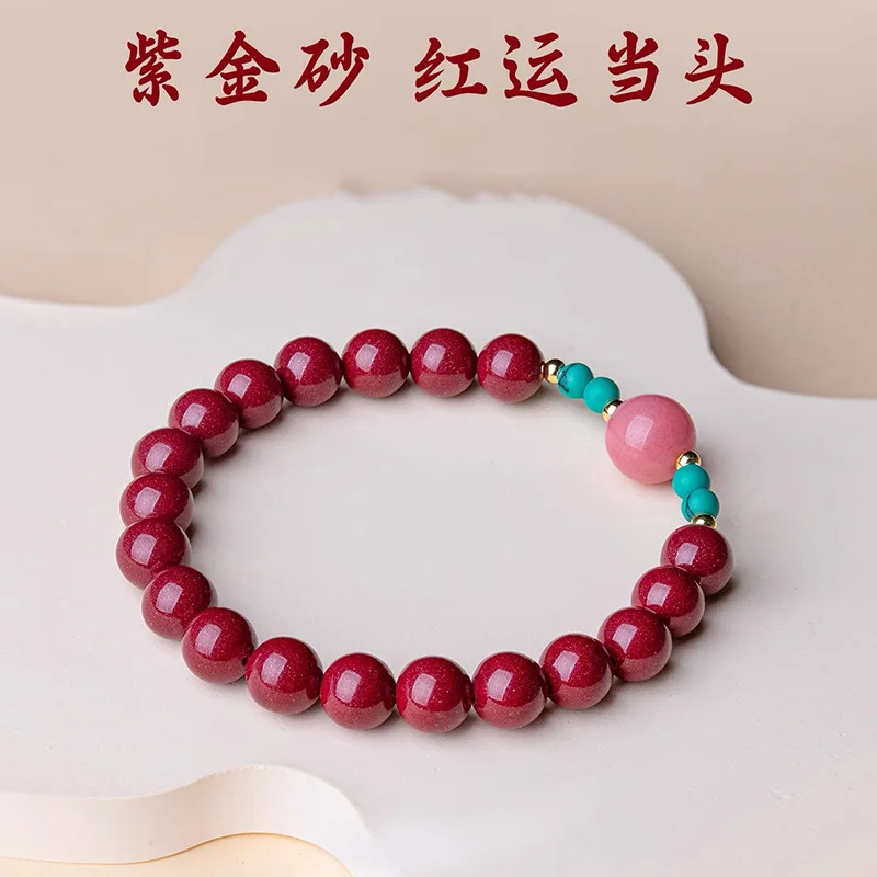 

Cinnabar Bracelet, Lucky Bead Bracelet, Fashion Jewelry for Men and Women, Gift