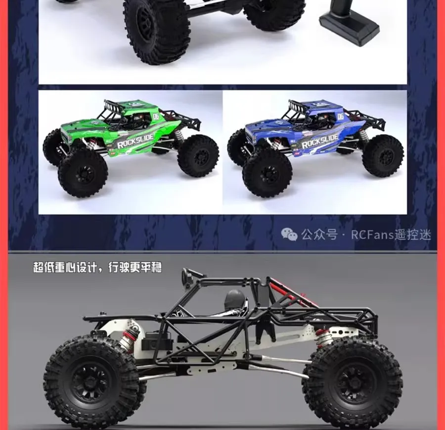 YK4061 1/6 centro de gravedad ultra bajo ROCK SLIDE RC control remoto vehículo todoterreno trepador de roca eléctrico