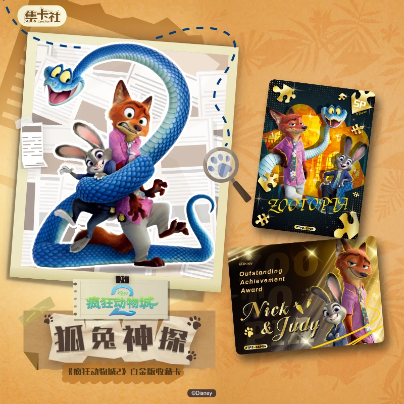 20 عبوة من بطاقات CARDFUN Zootopia2 القابلة للجمع جودي هوبس نيك وايلد بطاقة التداول فيلم بطاقات أنيمي هدايا فتاة