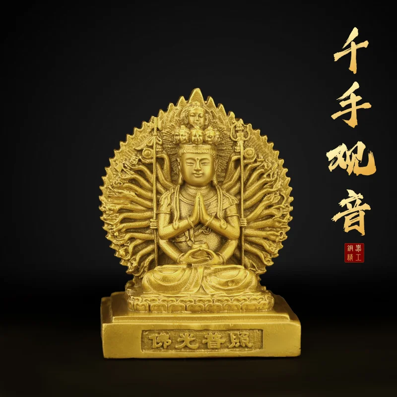 

Pure Copper Thousand-Handed Guanyin Car Ornament Double-Sided Avalokiteshvara Buddha Statue for Safe Journey Dashboard Decoratio