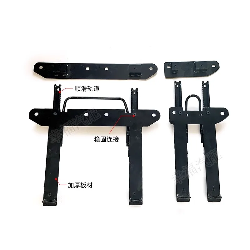 Modifikation der Rücksitz-Gleitschiene, spezielles Zubehör für Sitzgleitschienen der dritten Reihe