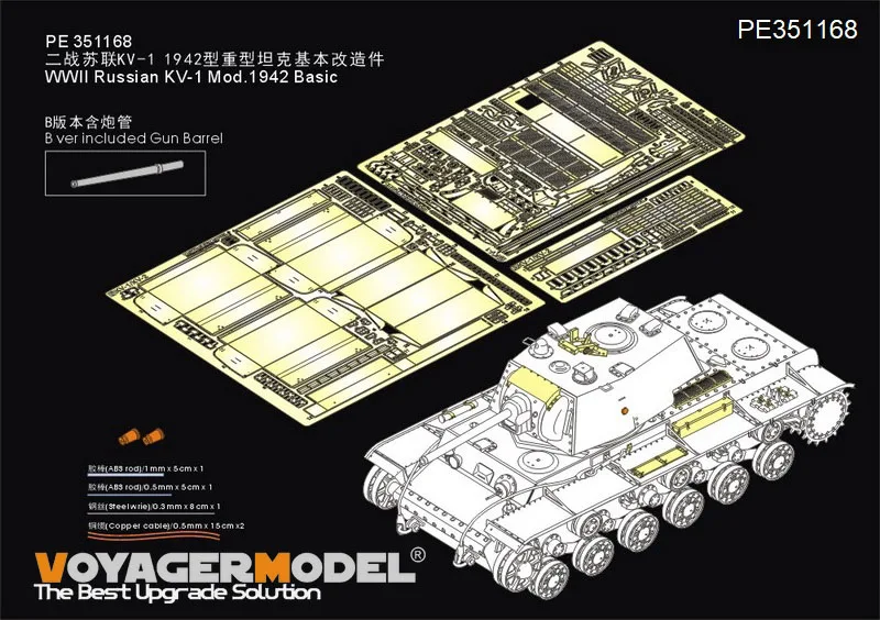 

Voyager Model PE351168B 1/35 WWII Russian KV-1 Mod.1942 Basic PE (B ver include Gun Barrel) (For TRUMPETER 09597) (No Tank)