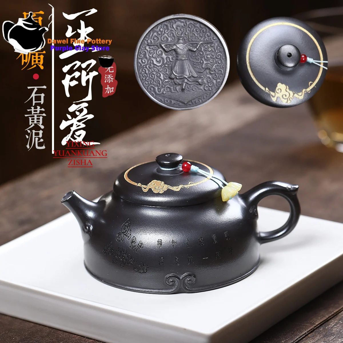 

Yixing, purple clay teapot, original ore, yellow clay, beloved treasure of a lifetime, Kung Fu tea set, Chinese teapot