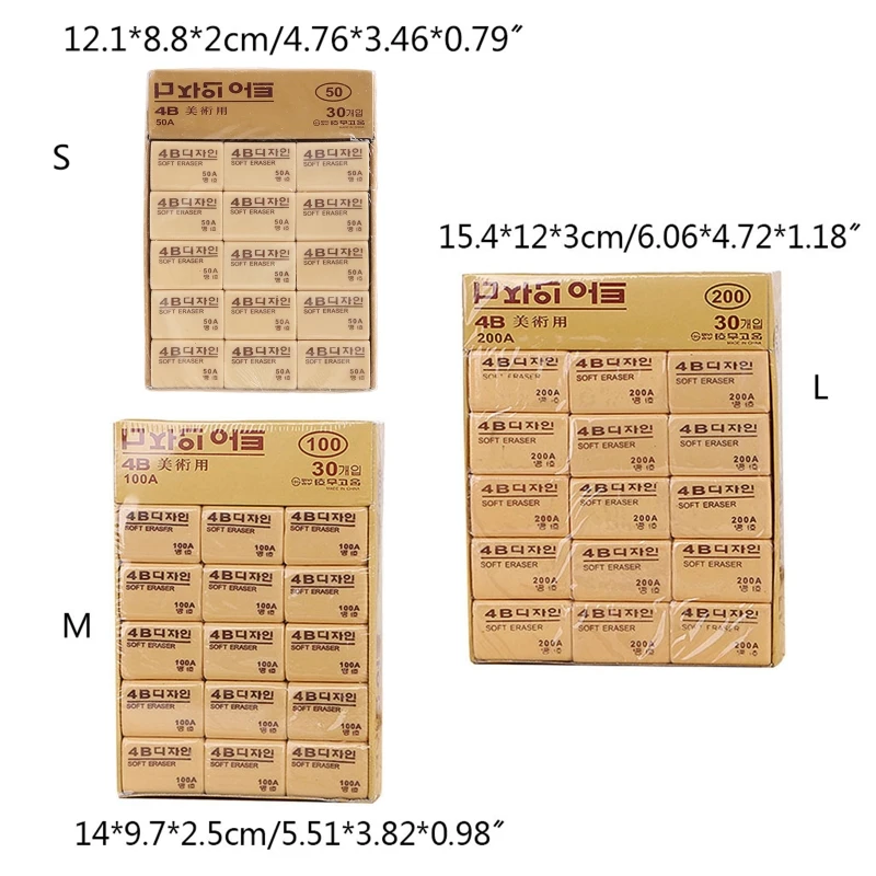 Y1UB 30 個 50A 100A 200A 4B 鉛筆消しゴム学生アートスケッチ描画ライティングスクールサプライ文具