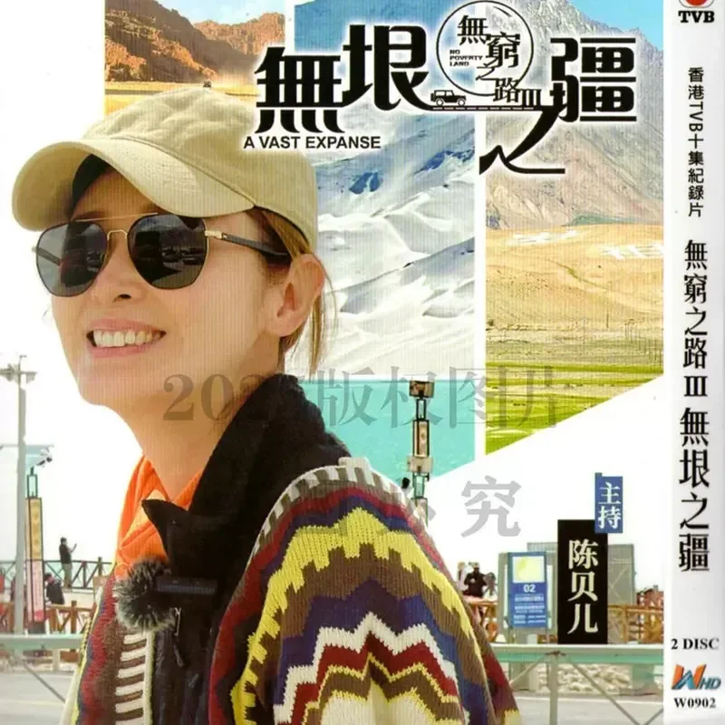

Hong Kong Landscape Geography Travel Documentary Infinity Road 1-3 High Definition BD Blu-ray 5 Discs
