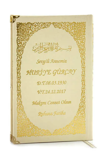 Name Printed Hardlier Yasin Book - Medium Size - 176 Pages - Cream Color - Religious Gift