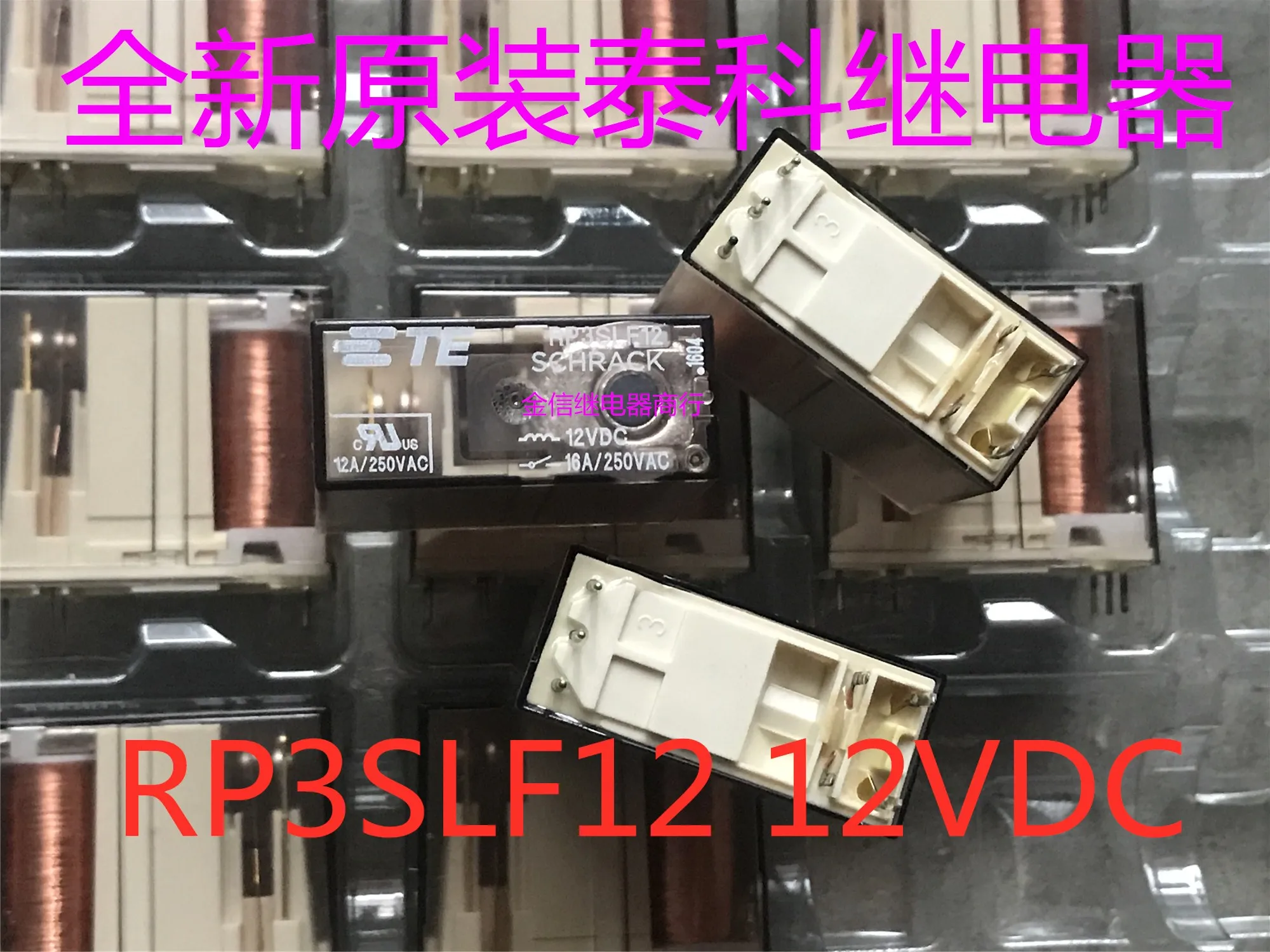 

RP3SLF12 12VDC 10PCS