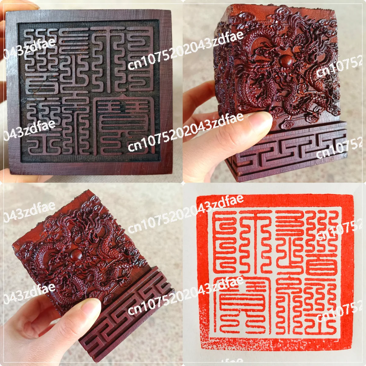 

Old jujube supplies, lightning strikes jujube, Jiulong printing, Taoist scripture, Sanbao seal, relief seal, jade seal 6 cm