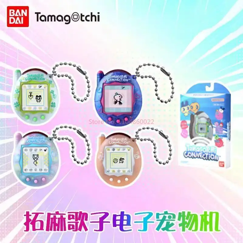 2025 Nuova versione di connessione Bandai Tamagotchi Nuova serie di trifogli e tè alle bolle di quattro foglie Animale domestico virtuale con funzione di collegamento Giocattolo regalo