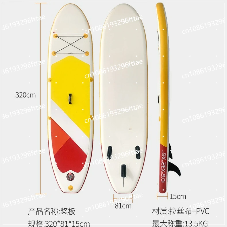 Paste Board Standing Paddle Board Double Layer Water Sports Professional Inflatable Paddle Board Multifunctional Surfboard