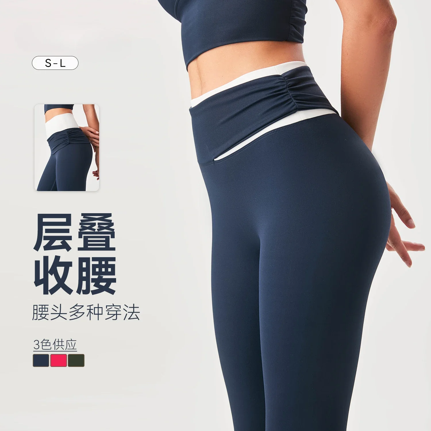 Tight Fitting High Waisted Nude Women's Color Blocked Hip Lifting Sports and Fitness Pants Ultra-thin Quick Drying 2025