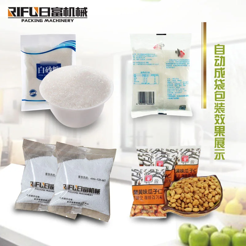 Automatic Sugar Sachet Packing Machine Pure Instant Coffee VFFS Packing Machine Spice Filling Machine