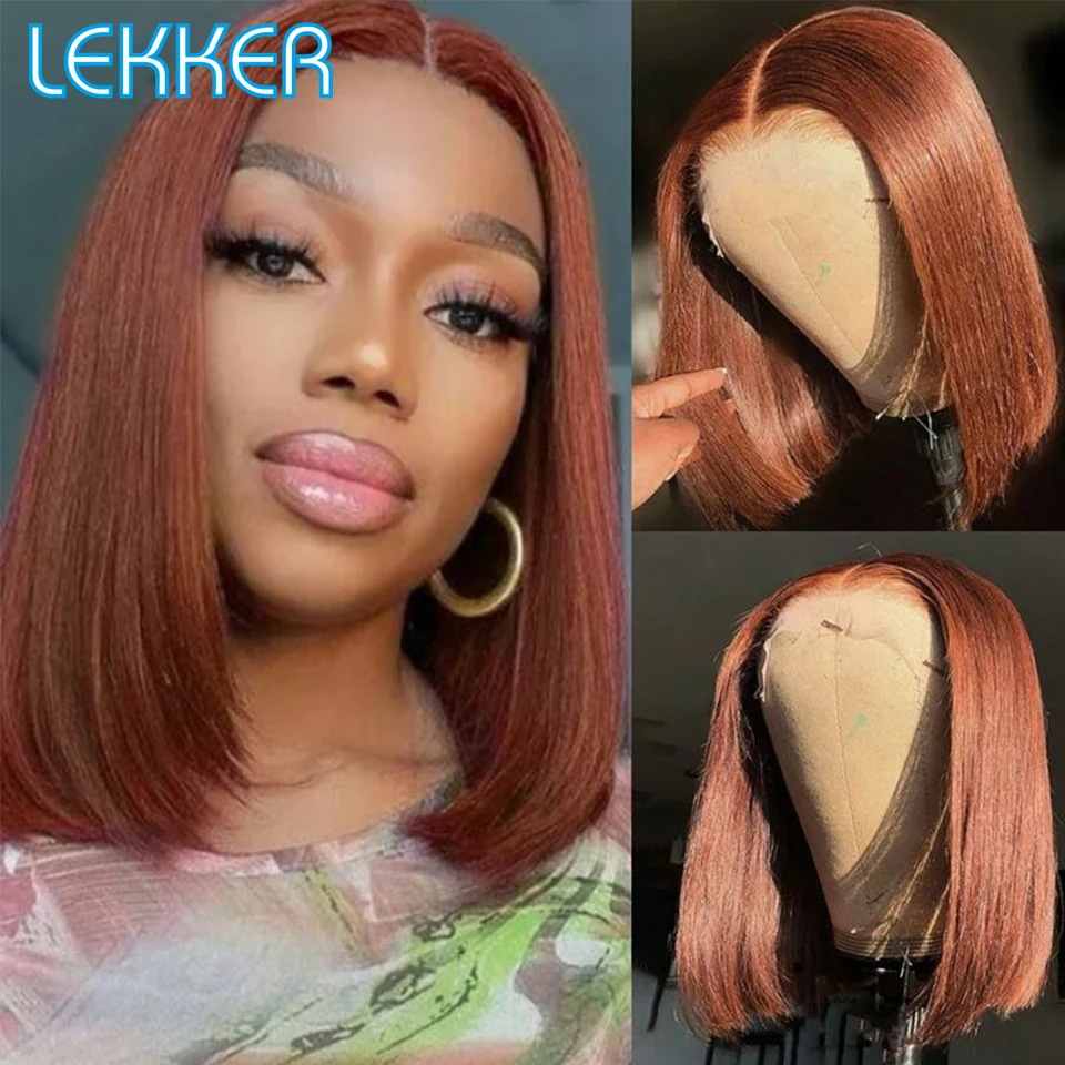 Lekker Chocolate Brown Short Straight Bob 13x1 T Lace Front 100% Human Hair Wigs For Women Brazilian Remy Hair Colored Bob Wigs