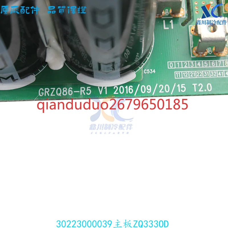 لوحة تشغيل الضاغط GRZQ86-R5 متعددة الخطوط 30223000039   اللوحة الرئيسية ZQ333OD