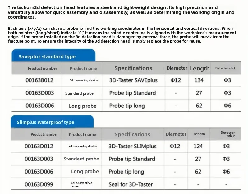 أداة تحديد الحواف العالمية ثلاثية الأبعاد، أداة توسيط مقاومة للماء لمحاذاة CNC #6