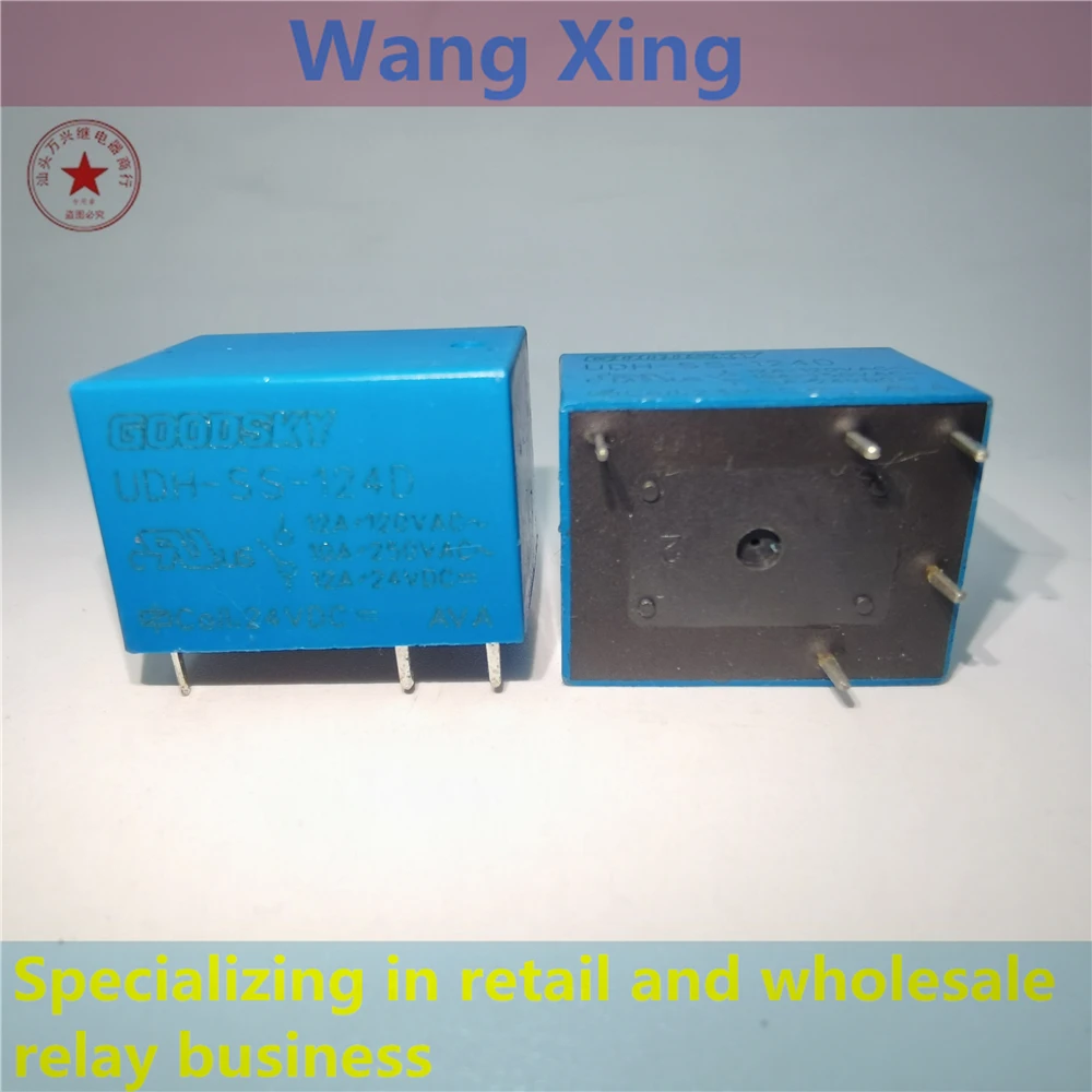 

UDH-SS-124D Electromagnetic Power Relay