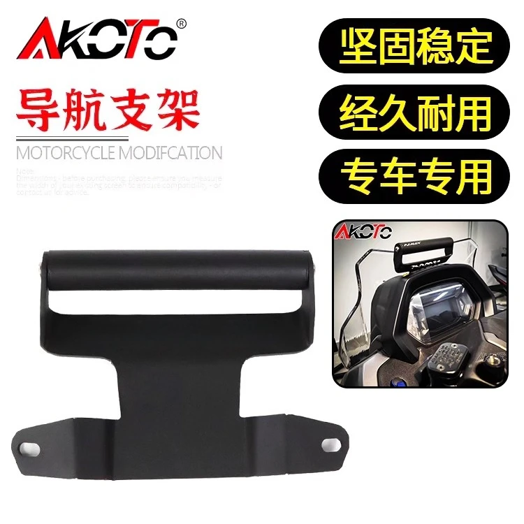 

FOR YAMAHA NMAX 155 N-MAX NMAX155 N MAX 2025+ Parts Motorcycle CNC Mobile Phone Navigation GPS Plate Bracket Holder Accessories