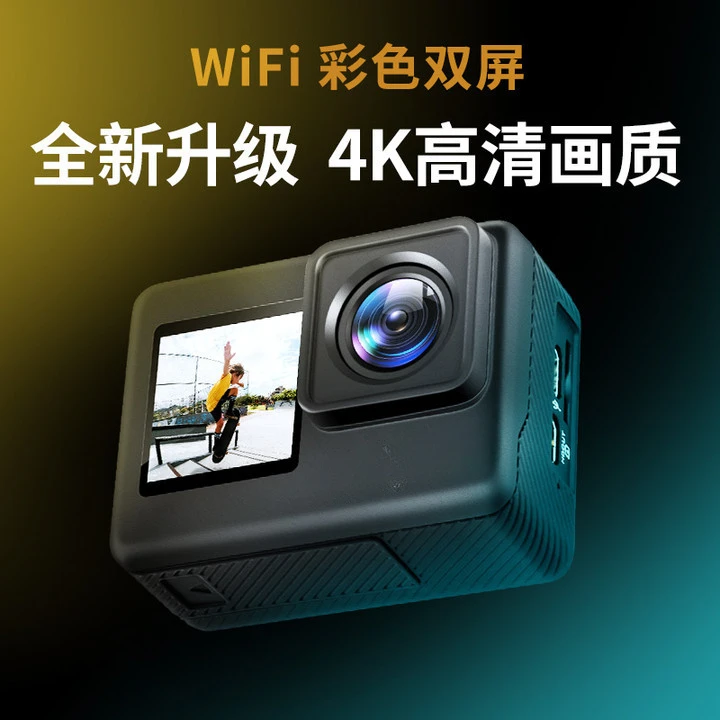 Sports camera waterproof high definition dual screen shooting cycling skiing underwater camera