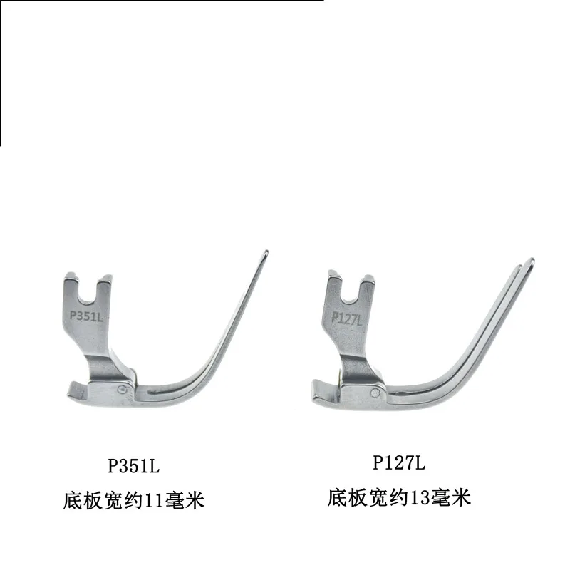 P351L P127L нажимная лапка для хлопчатобумажной шапки, одеял, подходит для JUKI BROTHER, промышленная швейная машина Lockstitch, запчасти, аксессуары