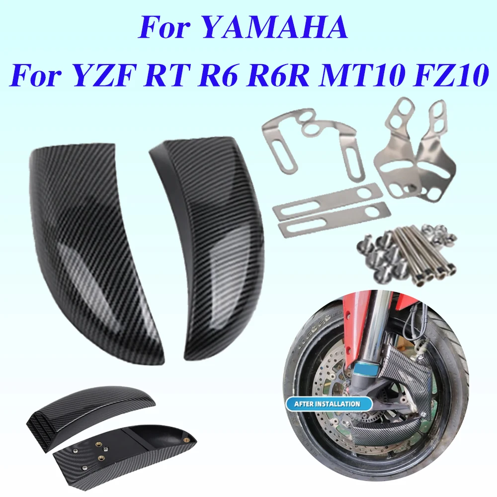 

Motorcycle Front Disc Cooling Air Ducts Brake Caliper Cooler Mounting Kit For YAMAHA YZF-R6 R R1 R6R MT-10 FZ-10 FZ YZFR6 MT10