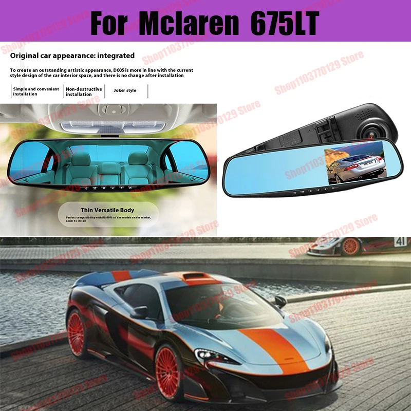 

For Mclaren 675LT High definition dual lens driving recorder with front and rear dual recording reverse images Car dvr