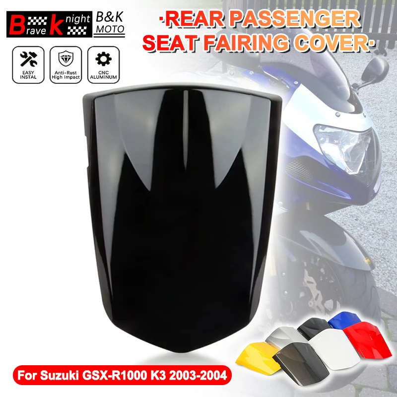 

Для Suzuki GSX-R1000 2023 2024, заднее сиденье мотоцикла, чехол на пассажирское сиденье, хвостовой горб, обтекатель, обтекатель, аксессуары для gsxr1000