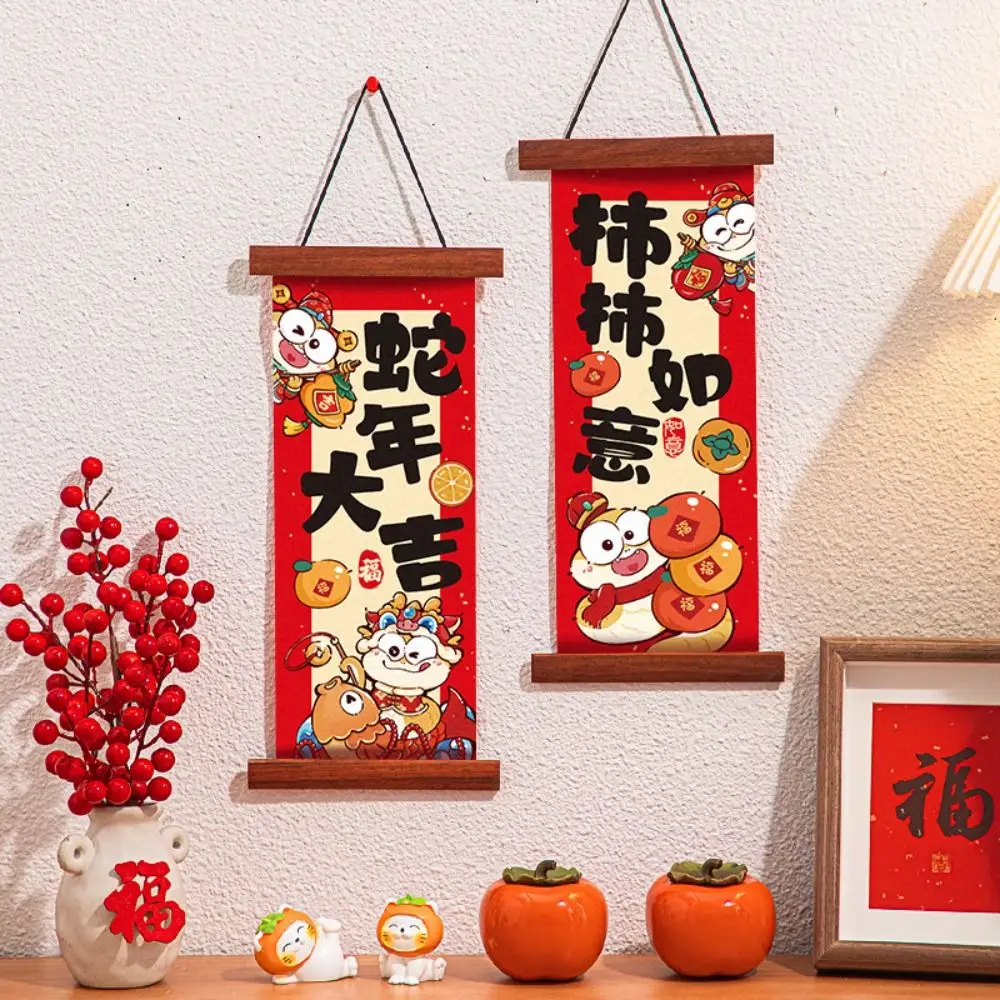 Traditional 2025 Snake Year Door Hanging Fu Character Ornament Blessing Words Pendant Spring Festival Decoration New Year Gifts