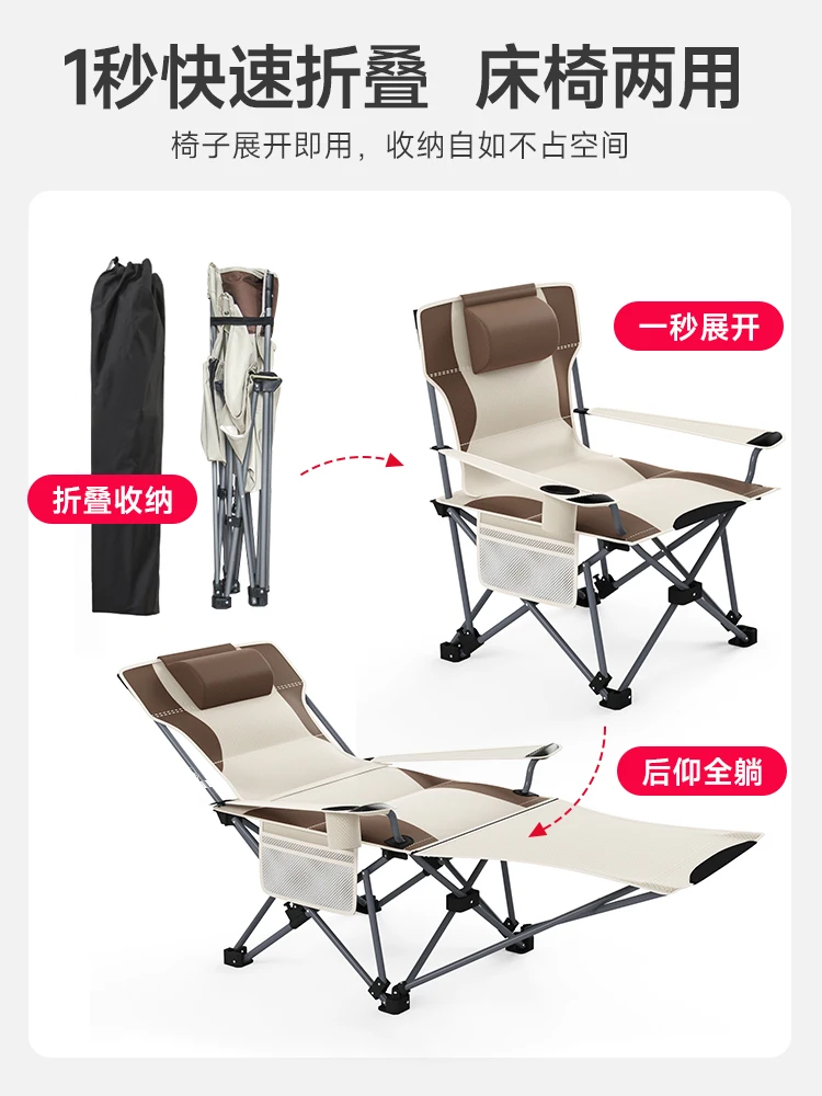 Nap Lounge Chair, Office Rest, Folding Bed, Nap Folding Chair, Workstation, Simple Sleeping Chair, Outdoor Camping Chair