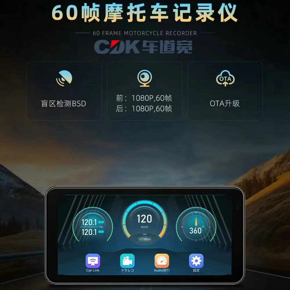 Motorcycle locomotive riding wireless carplay, screen projection 6.25 inch 60 frames navigator driving recorder