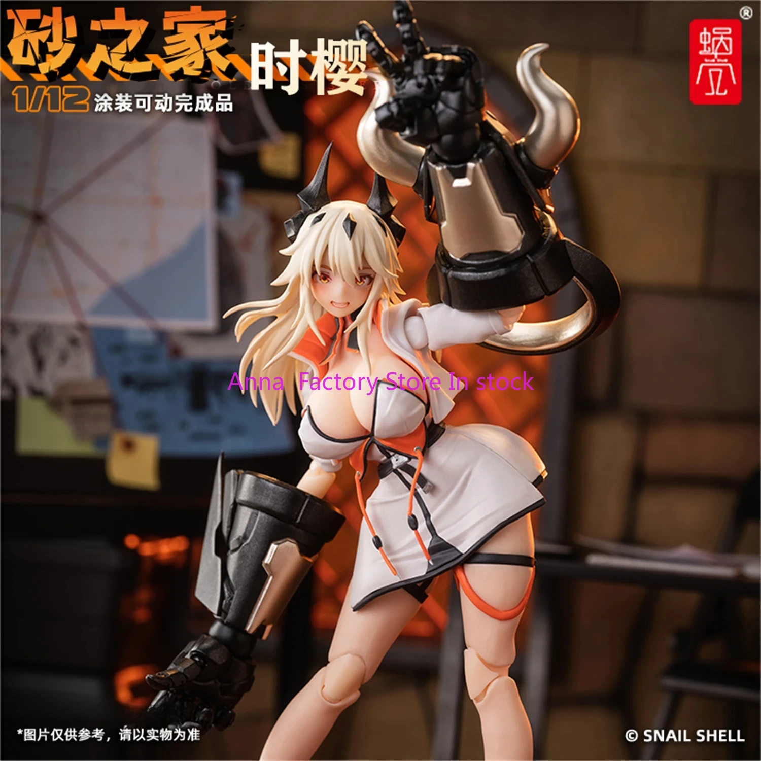 In stock 1/12 original snail shell Shikura Saori sister Sand House Ishikage mobile suit action figure